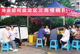 云南昆明市